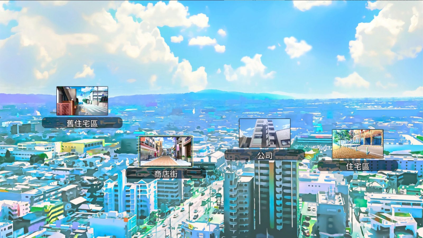 NTR办公室 中文界面 演示图 2