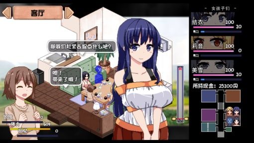 夏日狂想曲_SummerMemories 存档管理 场景图 8