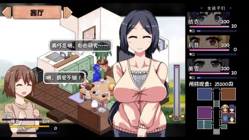 夏日狂想曲_SummerMemories 任务推进 专题图 1