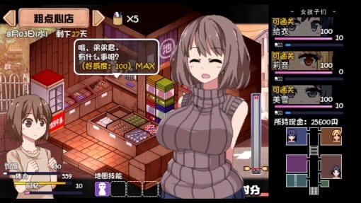 夏日狂想曲_SummerMemories 版本内容 展示图 4