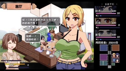 夏日狂想曲_SummerMemories 玩法展示 内容截图 6