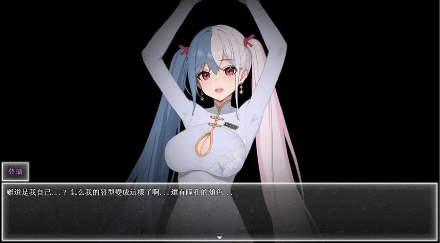 夜幕之花_Night Bloom 场景演出 画面