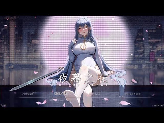夜幕之花_Night Bloom 安卓版 实机截图 3