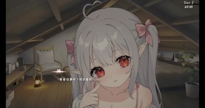 和存在感薄弱妹妹一起的简单生活 资源内容 实机截图 7