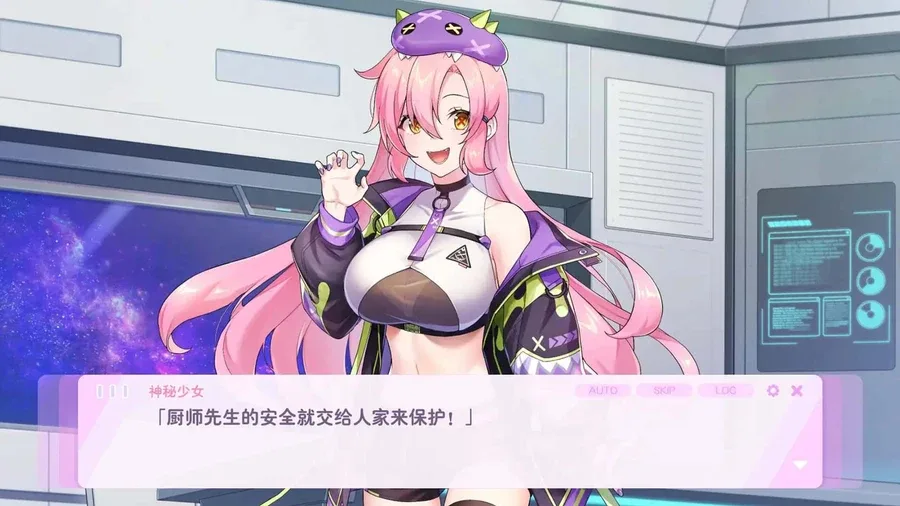 暴食的怪兽公主：惑星美食之旅 暴食的怪兽公主：惑星美食之旅顶级黄油存档指南 封面图