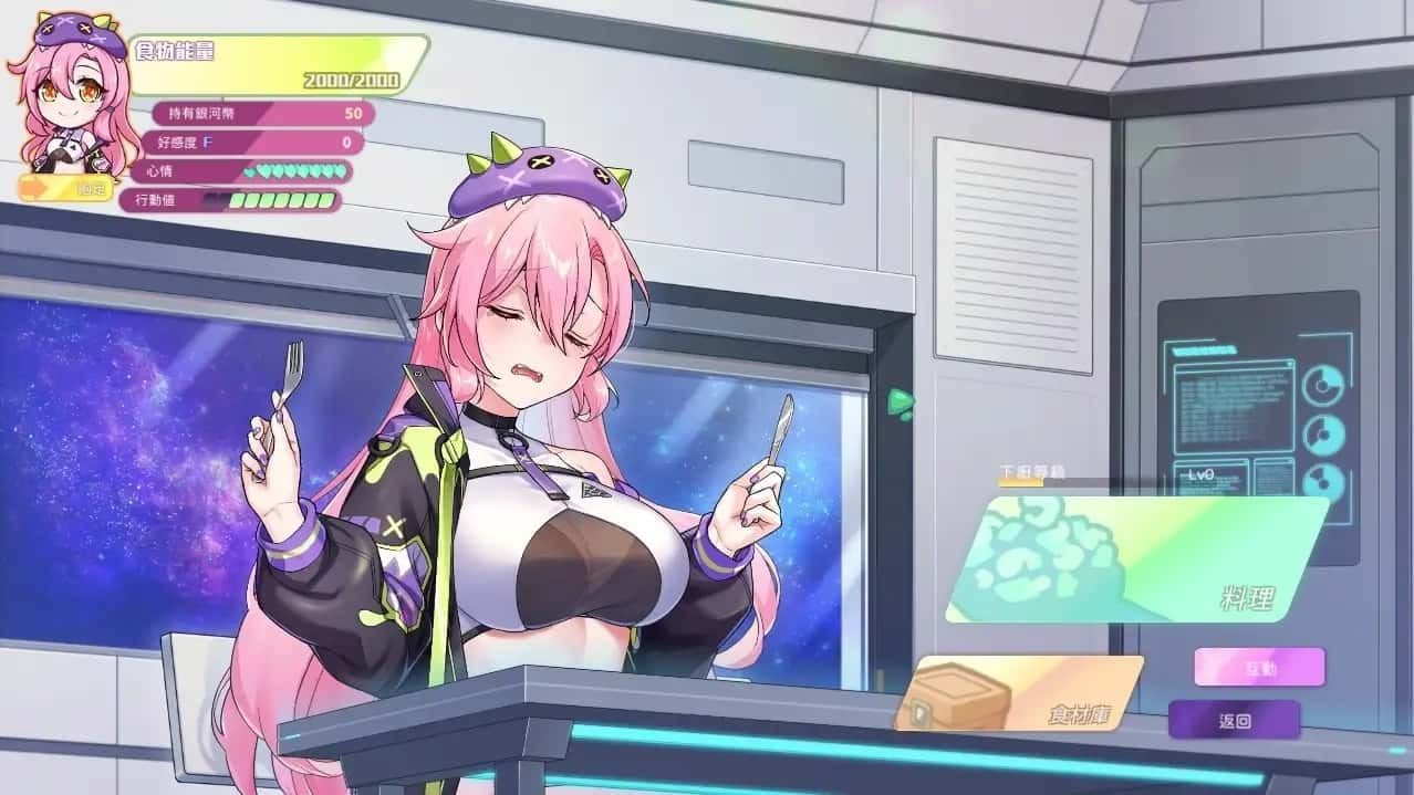 暴食的怪兽公主：惑星美食之旅 操作界面 内容截图 5