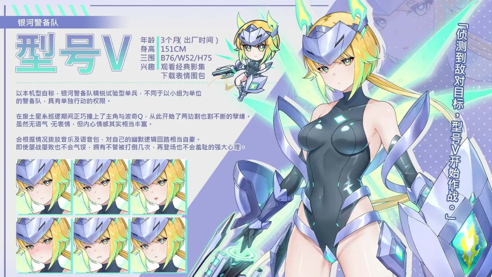 暴食的怪兽公主：惑星美食之旅 CG回想 专题图 6