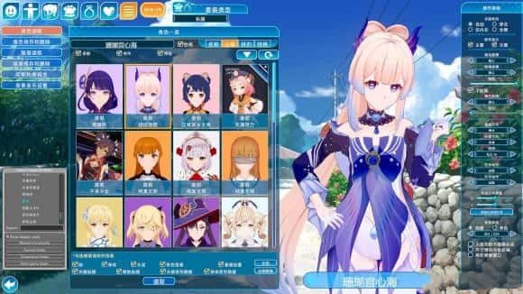 恋活2 Sunshine 章节事件 内容截图 4