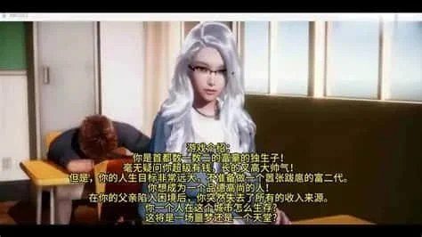 美德V外传 实机画面 演示图 8