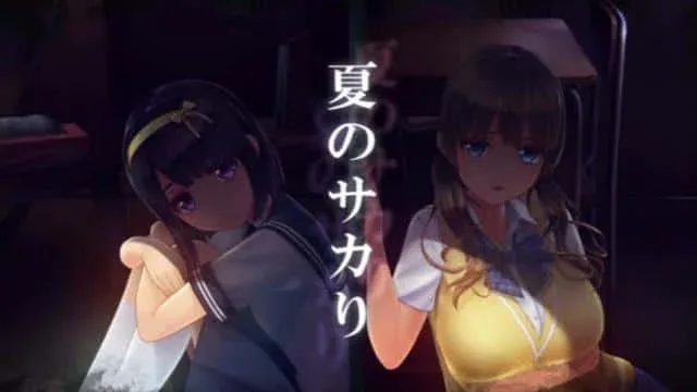 夏日之吻 玩法展示 详情图