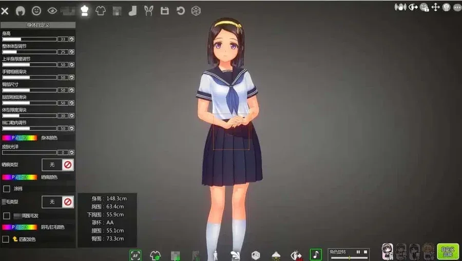 夏日之吻 夏日之吻最新版下载CG回想 封面图