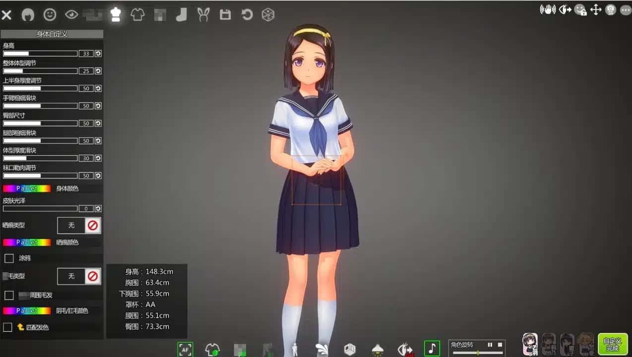 夏日之吻 章节事件 画面 6