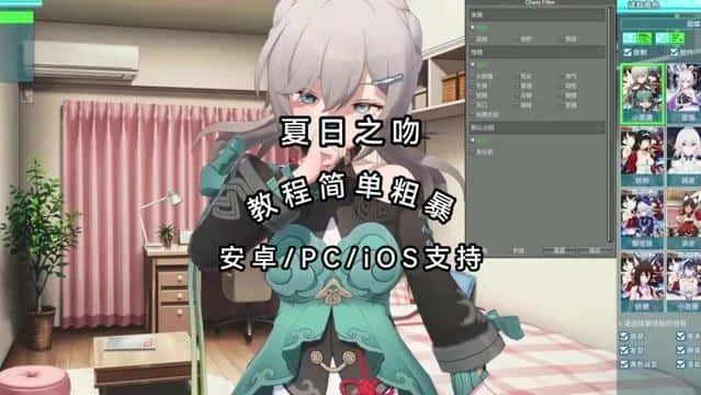 夏日之吻 资源内容 页面配图 5