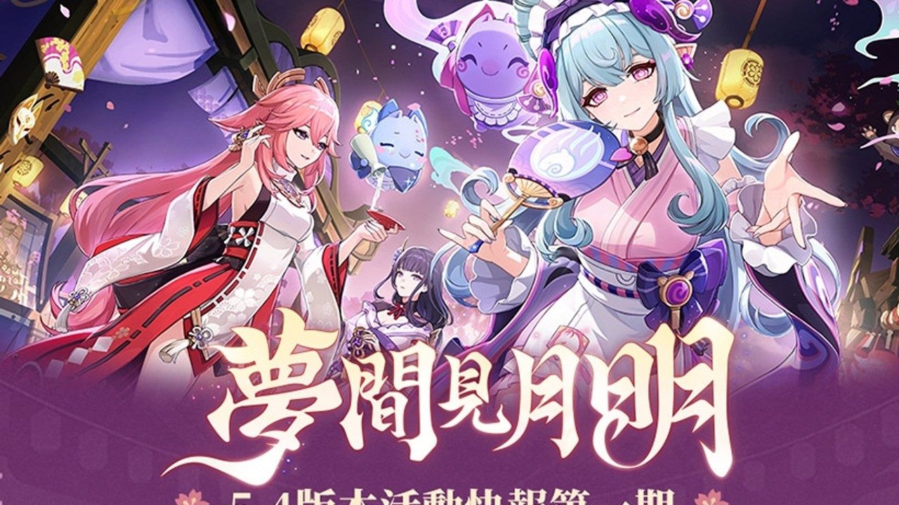 原神同人漫画分享平台 玩法展示 专题图 1
