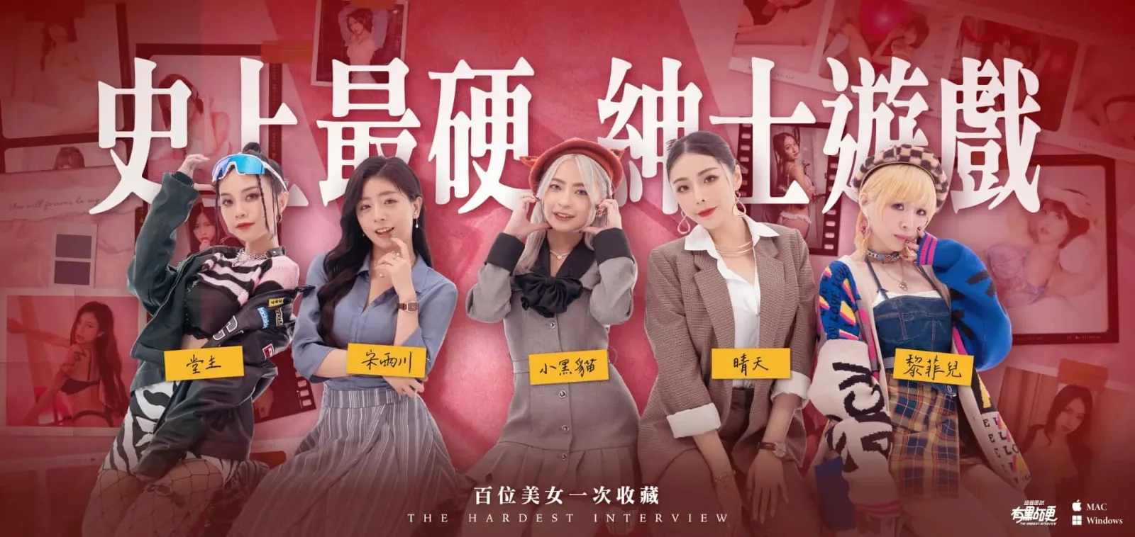 这个面试有点硬 主线事件 演示图