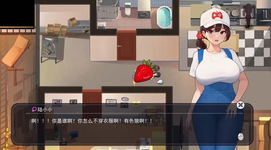 职场幻想 Workplace Fantasy 任务推进 演示图 3