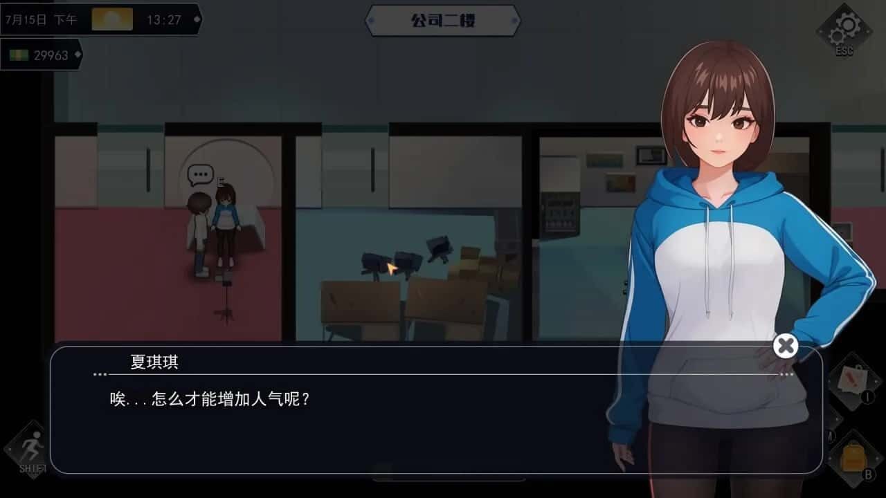 职场幻想 Workplace Fantasy 剧情互动 详情图 6