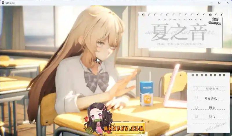 夏之音 探索场景 页面配图 7