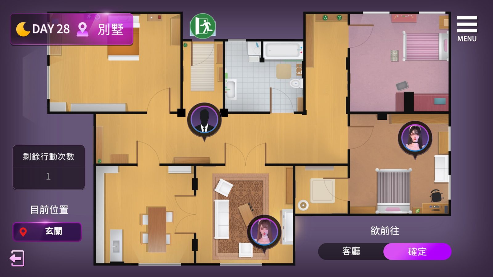 姊妹的侍奉 地图探索 专题图 2