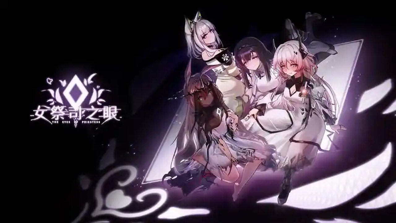 女祭司之眼 女祭司之眼中文官网第一章泉迷乱影攻略 封面图