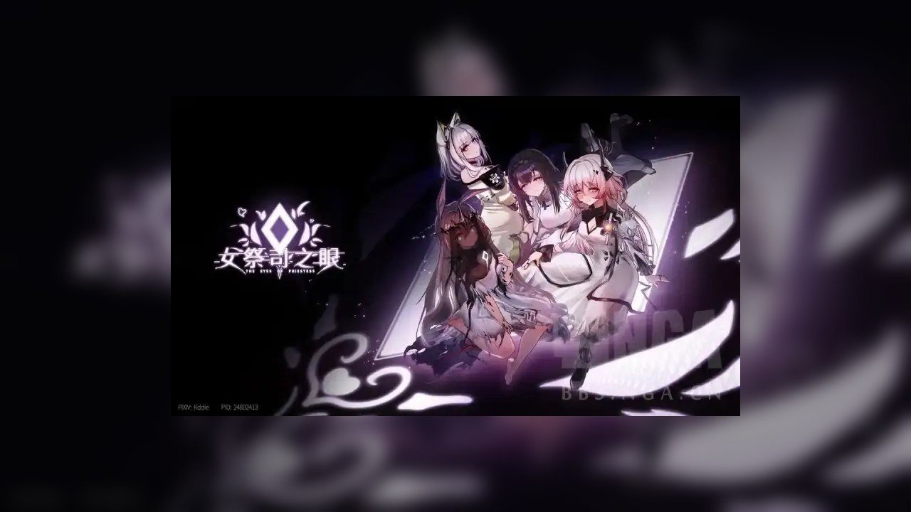 女祭司之眼 汉化版 画面 8
