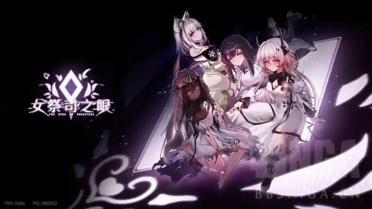 女祭司之眼 汉化版 详情图 2
