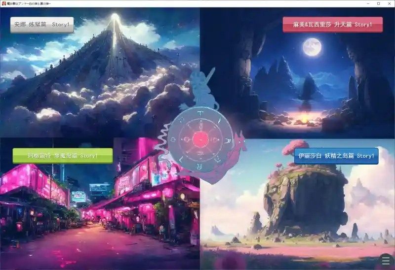魔女骑士安娜 玩法展示 页面配图 4