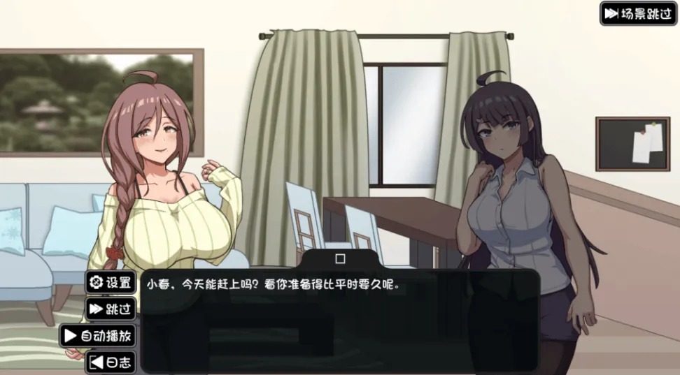 NTR家族 操作界面 演示图 4